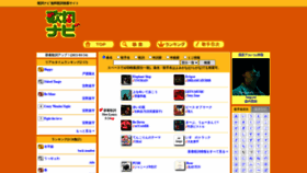 What Kashinavi.com website looked like in 2021 (3 years ago)