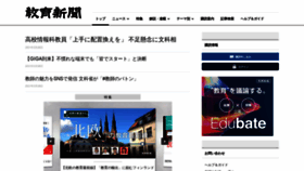 What Kyobun.co.jp website looked like in 2021 (3 years ago)