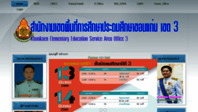 What Kkn3.go.th website looked like in 2021 (3 years ago)