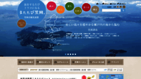 What Kasaoka-kankou.jp website looked like in 2021 (3 years ago)