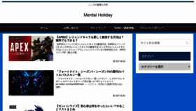 What Keijiro2120.com website looked like in 2021 (3 years ago)