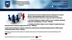 What Kraskmk.ru website looked like in 2021 (3 years ago)