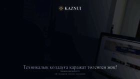 What Kaznui.kz website looked like in 2021 (3 years ago)