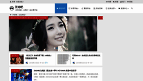 What Ks8.com.cn website looked like in 2021 (3 years ago)
