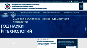 What Krasn.ru website looked like in 2021 (3 years ago)