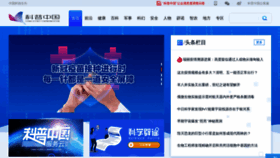 What Kepuchina.cn website looked like in 2021 (3 years ago)