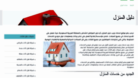 What Khadamatweb.com website looked like in 2021 (3 years ago)