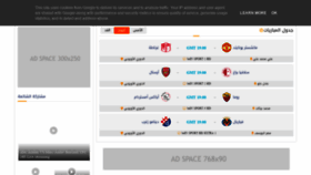 What Koora4live.fr website looked like in 2021 (3 years ago)