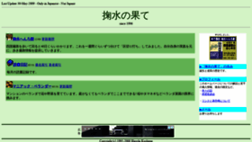 What Kushima.com website looked like in 2021 (3 years ago)