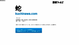 What Kuchinawa.com website looked like in 2021 (3 years ago)
