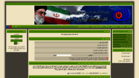 What K-sanjesh.ir website looked like in 2021 (4 years ago)