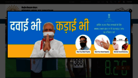 What Kvs.gov.in website looked like in 2021 (3 years ago)