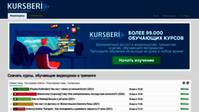 What Kursberi.com website looked like in 2021 (3 years ago)