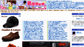 What Kidan-m.com website looked like in 2021 (3 years ago)