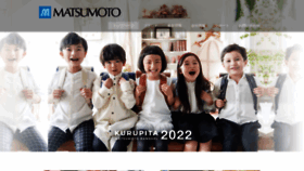 What Kk-matsumoto.co.jp website looked like in 2021 (3 years ago)