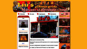 What Kitaiskistoki-lius.com website looked like in 2021 (3 years ago)