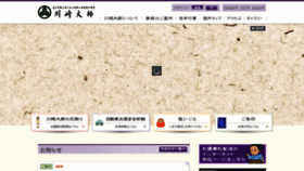 What Kawasakidaishi.com website looked like in 2021 (3 years ago)