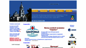 What Kirscity.ru website looked like in 2021 (3 years ago)