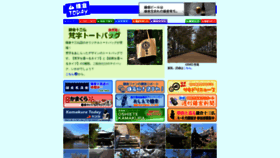 What Kamakuratoday.com website looked like in 2021 (3 years ago)