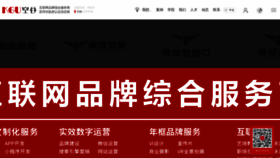 What Kgu.cn website looked like in 2021 (3 years ago)