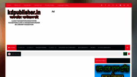 What Kdpublisher.in website looked like in 2021 (2 years ago)