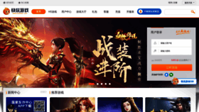 What Kuaiwan.com website looked like in 2021 (2 years ago)