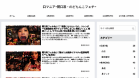What Kaonuki.com website looked like in 2021 (3 years ago)