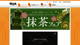 What Kushi-ya.com website looked like in 2021 (3 years ago)