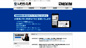What Kowbow.co.jp website looked like in 2021 (3 years ago)