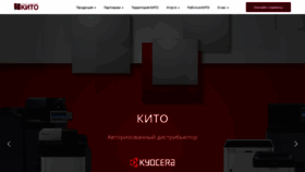 What Kito.ru website looked like in 2021 (3 years ago)