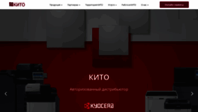 What Kito.ru website looked like in 2021 (4 years ago)