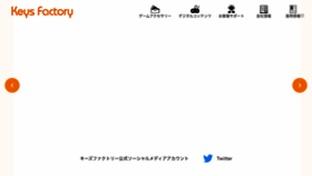 What Keysfactory.co.jp website looked like in 2021 (2 years ago)