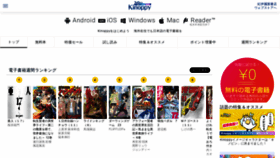What K-kinoppy.jp website looked like in 2021 (3 years ago)