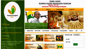 What Kammavarsangam.com website looked like in 2021 (3 years ago)