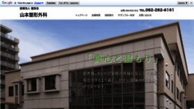 What Kensinkai.or.jp website looked like in 2021 (3 years ago)