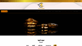 What Keivangold-demo.ir website looked like in 2021 (2 years ago)