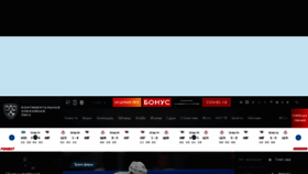 What Khl.ru website looked like in 2021 (3 years ago)