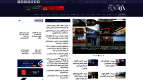 What Khabaronline.ir website looked like in 2021 (2 years ago)