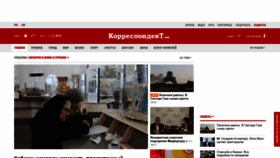 What Korrespondent.net website looked like in 2021 (4 years ago)