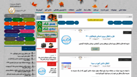 What Kilikmadrese.ir website looked like in 2021 (2 years ago)