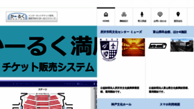 What Ka-ruku.com website looked like in 2021 (2 years ago)