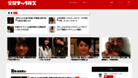 What K-knuckles.jp website looked like in 2021 (2 years ago)