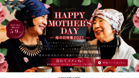 What Kissmylife.jp website looked like in 2021 (2 years ago)