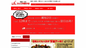 What Kosiji.com website looked like in 2021 (3 years ago)