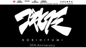 What Koki123.jp website looked like in 2021 (2 years ago)