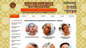 What Korcak.ru website looked like in 2021 (2 years ago)