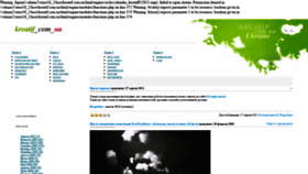 What Kreatif.com.ua website looked like in 2021 (2 years ago)