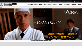 What Ksj.co.jp website looked like in 2021 (2 years ago)