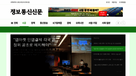 What Koit.co.kr website looked like in 2021 (2 years ago)