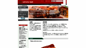 What Ka-tesu.com website looked like in 2021 (2 years ago)